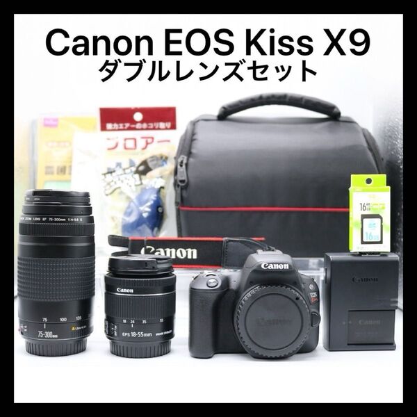 超美品 【Canon EOS Kiss X9 ダブルレンズ】 キャノン 一眼レフカメラ 初心者おすすめ Wi-Fi搭載 安心保証