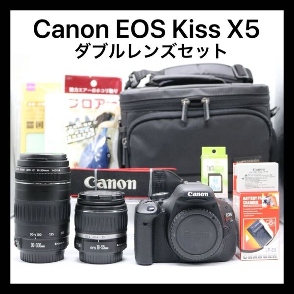 超美品 【Canon EOS Kiss X5 ダブルレンズセット】 キャノン 一眼レフカメラ 初心者おすすめ 安心保証あり