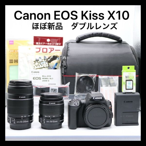 ほぼ新品 【Canon EOS Kiss X10 ダブルレンズセット】 キャノン 一眼レフカメラ Wi-Fi搭載 安心保証あり