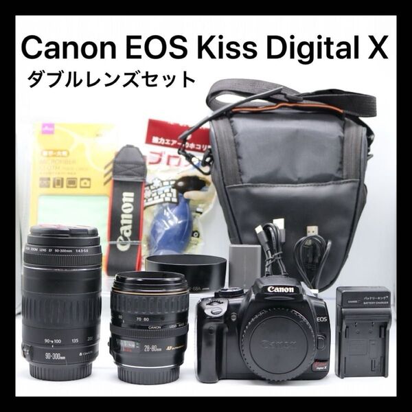 少し訳あり 【Canon EOS Kiss Digital X ダブルレンズセット】 キャノン 一眼レフカメラ 初心者おすすめ