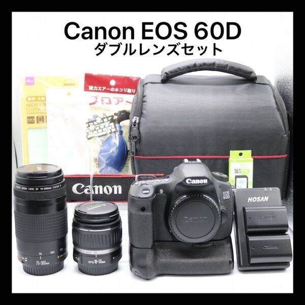 少し訳あり 【Canon EOS 60D ダブルレンズセット】 キャノン 一眼レフカメラ バッテリーグリップ付き 安心保証あり