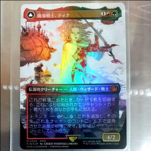 MTG FF 魔導戦士、ティナ 【ボーダーレス】Foil 日本語