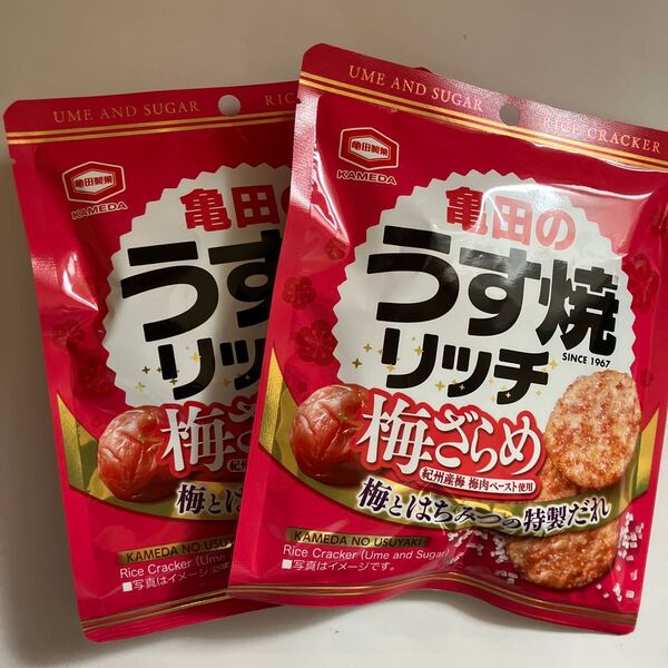 亀田製菓 うす焼きリッチ 梅ざらめ 2袋