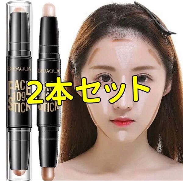 #01中国コスメ スティック ハイライト シェーディング ノーズシャドウ 化粧