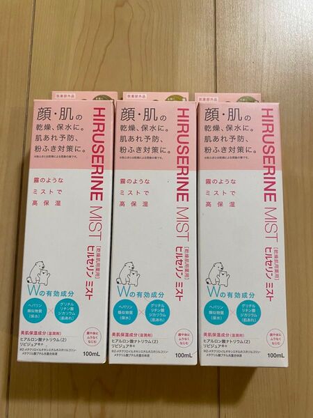 コジット ヒルセリン ミスト 100ml 医薬部外品 ヘパリン類似物質 高保湿 乾燥肌用 薬用