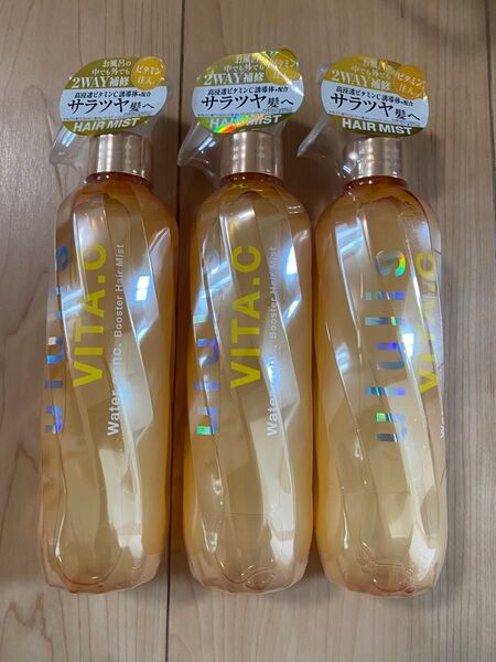 ululis ウルリス ビタシー ウォーターコンク ブースター ヘアミスト 255ml サラツヤ髪 ダメージリペア