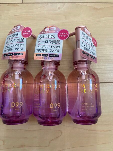 ボトルワークス モロッカンビューティ ハイドロリペア ヘアオイル サニーブロサッムハーモニーの香り 100ml