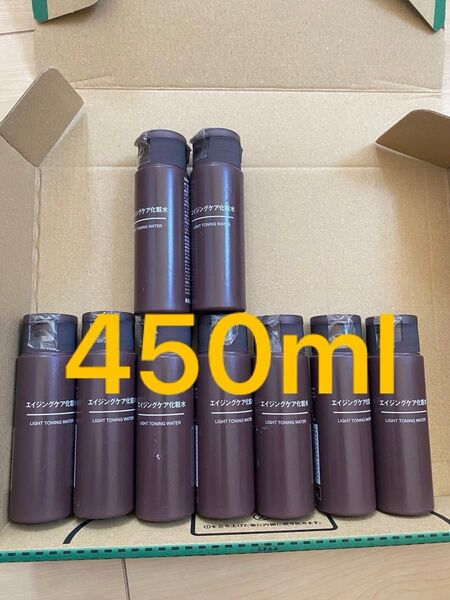 無印良品 エイジングケア 化粧水 ノーマル 携帯用 50ml