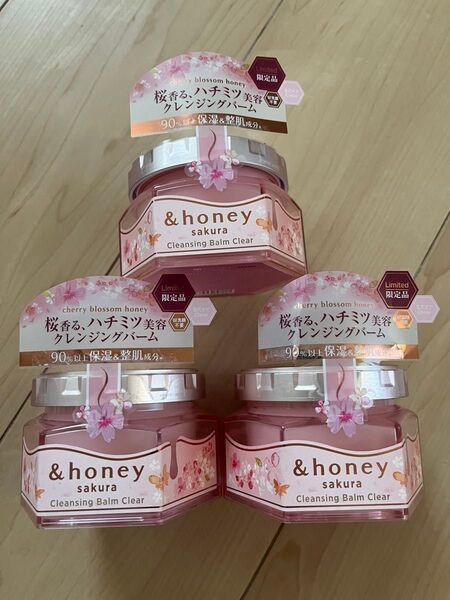 &honey アンドハニー サクラ クレンジング バーム クリア 2025ver. 90g