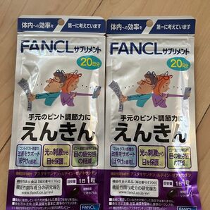 FANCL ファンケル えんきん 20日分