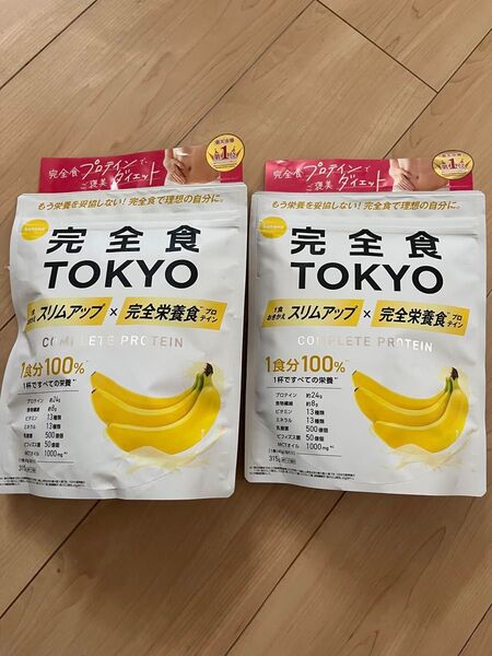 完全食 TOKYO プロテイン ダイエット バナナ風味 315g