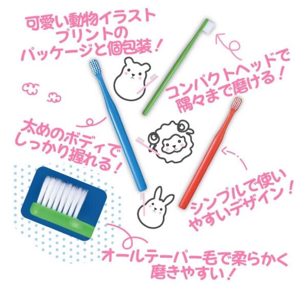 歯科専売品 歯ブラシ デンタルコロン 4列 Mふつう 10本 先細 オールテーパー毛 おまけ付★ミニ糸ようじ1個&歯ブラシ3本