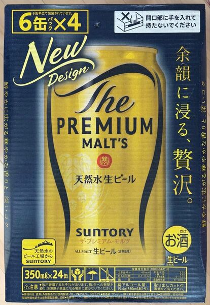 サントリー ザ・プレミアム・モルツ 350ml×24缶 2ケース48本