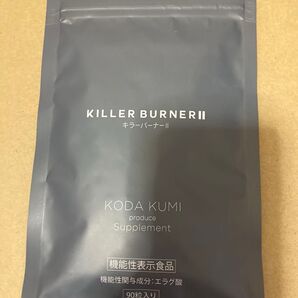 キラーバーナー2 倖田來未 90粒
