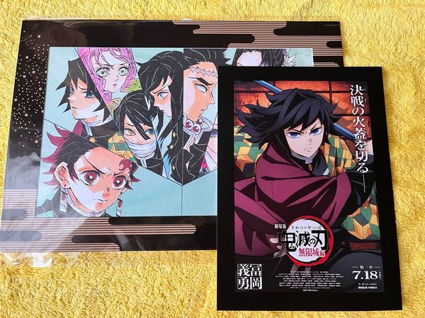 劇場版 鬼滅の刃 無限城編 入場者特典 アートスタンド ポストカード富岡義勇