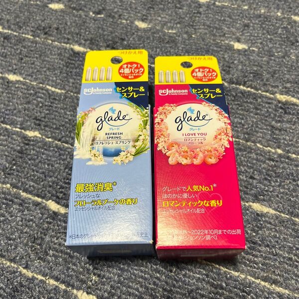 Glade センサー&スプレー つけかえ用 2種類セット各4本ずつ