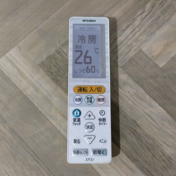 MITSUBISHI 霧ヶ峰 エアコン用リモコン UG145