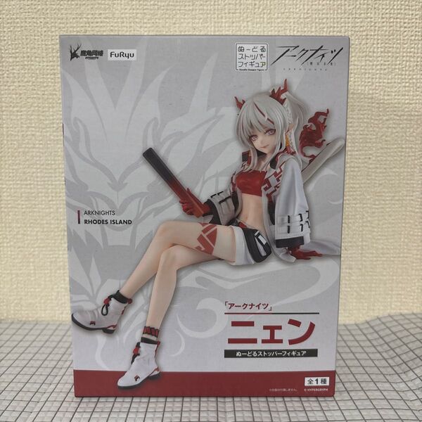 アークナイツ ニェン ぬーどるストッパーフィギュア ②