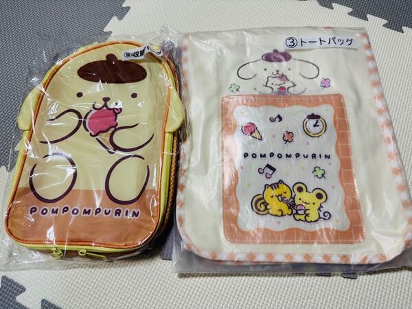 サンリオ ポムポムプリン 当りくじ