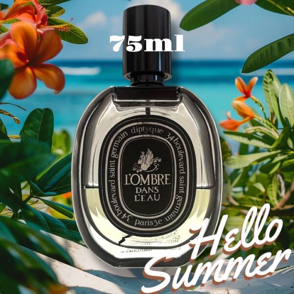 ディプティック ロンブル ダン ロー オード パルファン 75ml