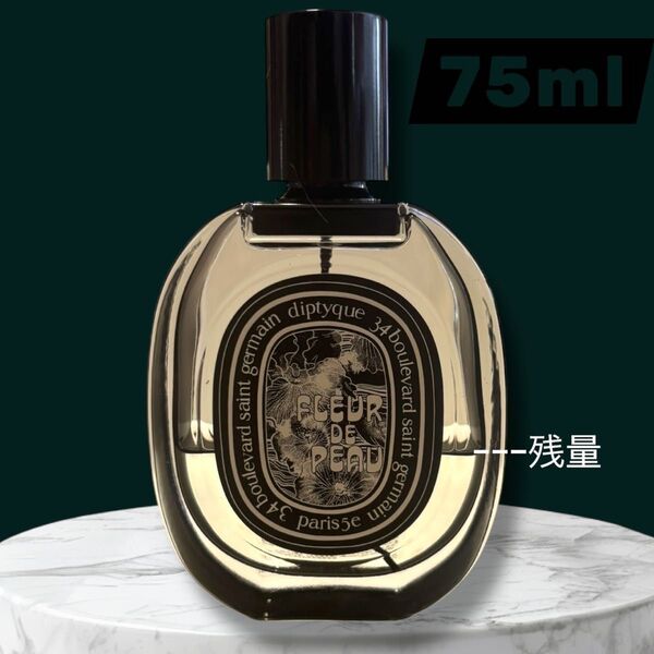 ディプティック フルールドゥポー オード パルファン 75ml