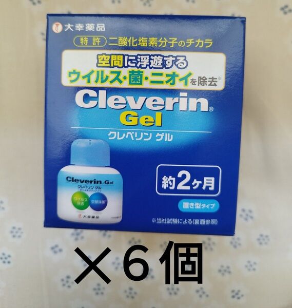 ③ クレベリン 置き型 2ヶ月用×6個セット サンプル