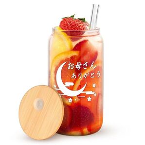 お母さん 誕生日 プレゼントカングラス 缶型グラス 蓋付き ガラスストロー 瓶