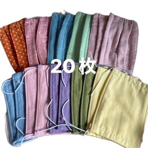 ハンドメイド マスク 厚手 しっかりめ 20枚 まとめ売り