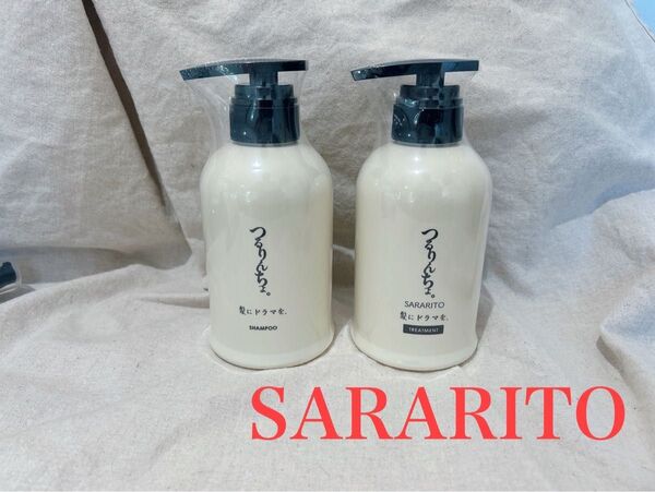 髪にドラマを つるりんちょ シャンプー トリートメント 400ml.380g SARARITO