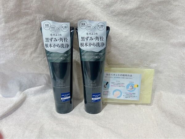 ワンバイコーセー ポア クリア スクラブウォッシュ 130g 2個 泡立てネット付