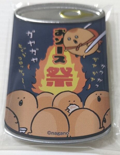 【新品未開封】ナガノマーケット 缶バッジ おソース祭 もぐらコロッケ