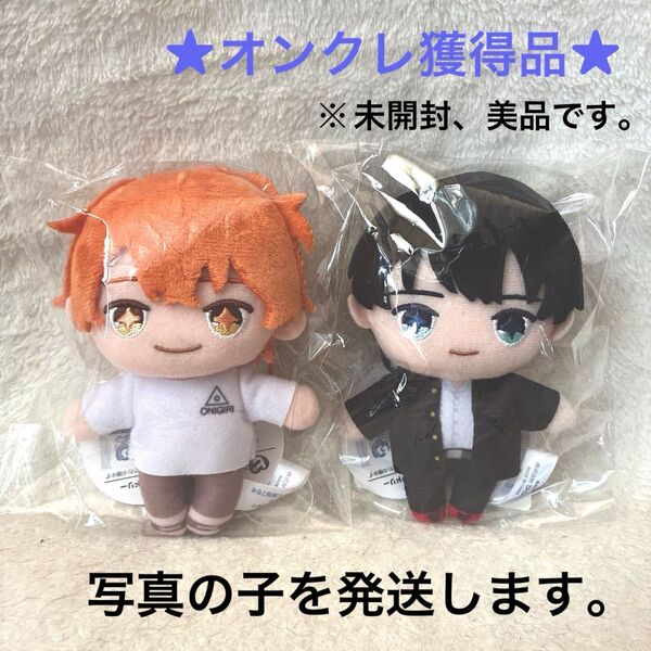 みなと商事コインランドリー ピこぬい ぬいぐるみ 香月慎太郎 ・湊晃