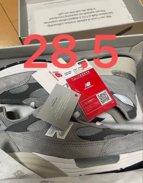定価以下!!【 24時間以内に発送】New Balance ニューバランス 992 (2025) 28.5cm