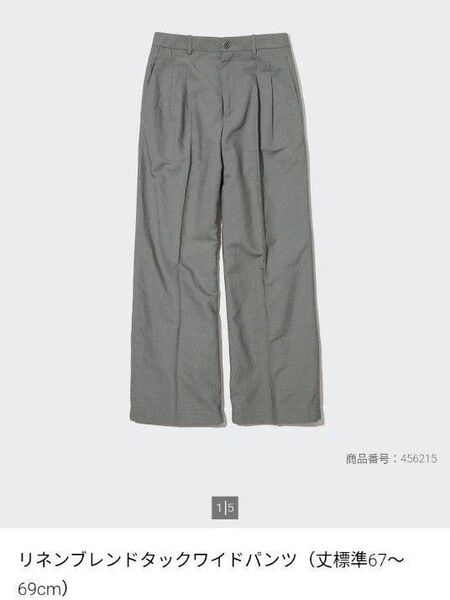 リネンブレンドタックワイドパンツ(Olive)