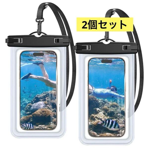 黒 スマホ 防水ケース 2個 ストラップ付き 首掛け 高透過率 防水カバー 水中撮影対応 iPhone Android 6.8