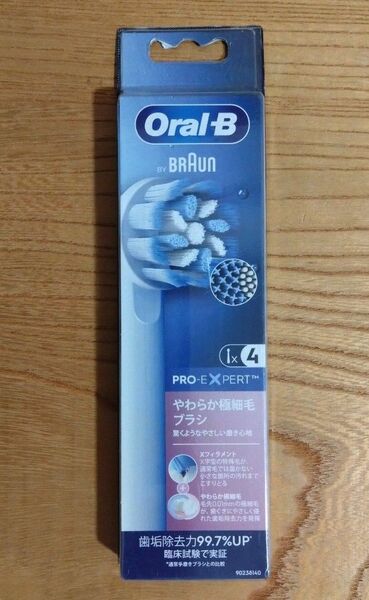 ブラウンオーラルB 替えブラシ やわらか極細毛ブラシ 4本 新品未使用未開封 純正品