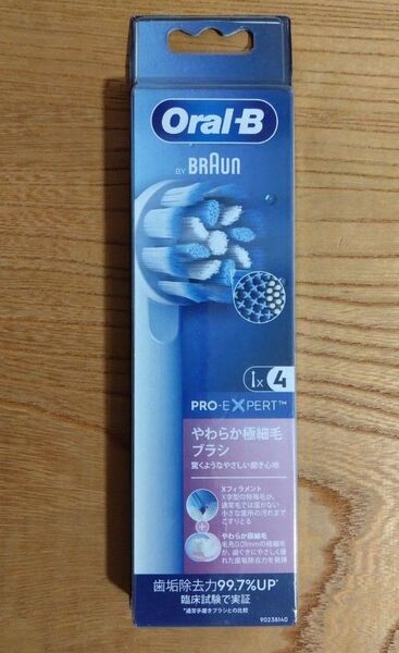 ブラウンオーラルB 替えブラシ やわらか極細毛ブラシ 4本 新品未使用未開封 純正品