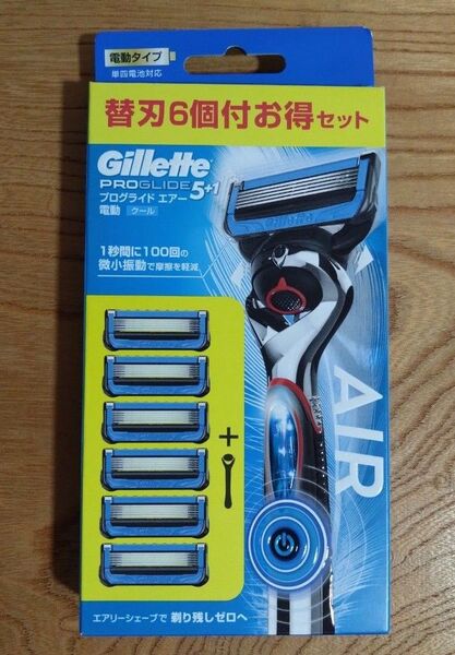 【パッケージにダメージ有り】ジレット プログライド エアー 電動タイプ ホルダー 替刃6コ付お得セット 新品未開封純正品
