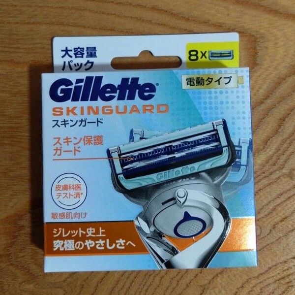 【パッケージにほんの少しダメージ有】ジレット スキンガード 電動タイプ 替刃8個入 新品未使用未開封 純正品