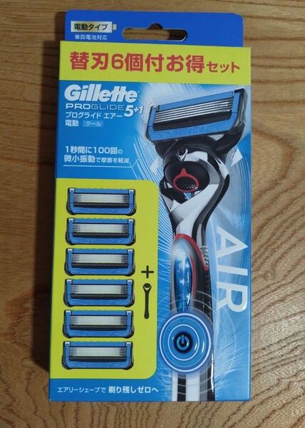 【パッケージにダメージ有り】ジレット プログライド エアー 電動タイプ ホルダー 替刃6コ付お得セット 新品未開封純正品