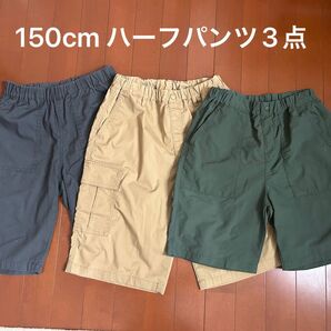 UNIQLO他 150cm ハーフパンツ3点セット