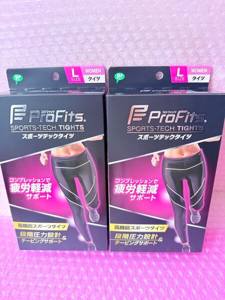 ピップ プロフィッツ スポーツテック タイツ Lサイズ (こちらは2個セットです)箱は開封して畳みます 新品未開封
