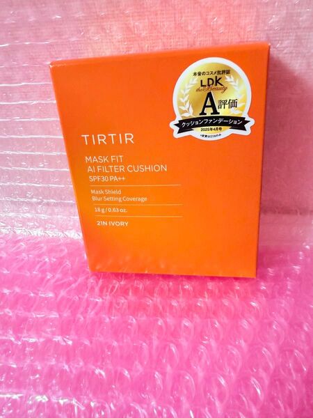 TIRTIR ティルティル マスクフィット AIフィルター クッションファンデ 21N アイボリー 通常18g×1新品未開封