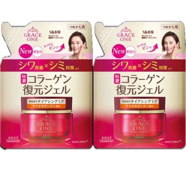 新品 コーセー GRACE ONE コラーゲン復元ジェル 詰め替え用 90g×2個。