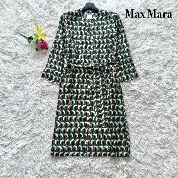 【美品】Max Mara マックスマーラ 膝丈 ワンピース シルク100% 総柄 グリーン XS