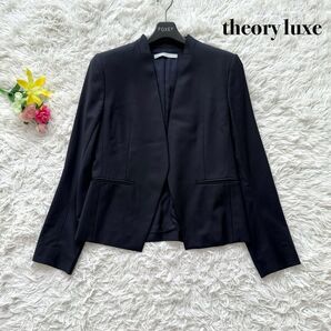 【美品】theory luxe セオリーリュクス ノーカラー ジャケット フォーマル ネイビー L