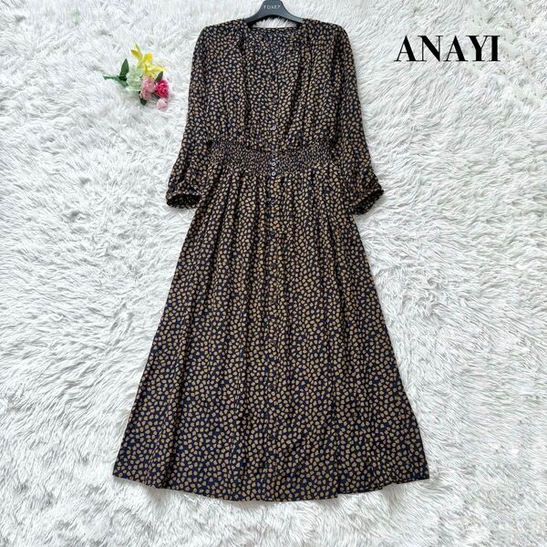【美品】ANAYI アナイ ロング丈 デシンリーフプリント シャーリングワンピース M