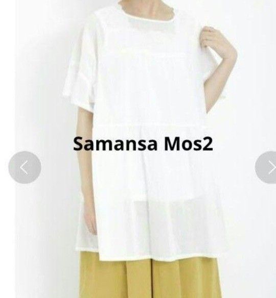 Samansa Mos2 サモス前後着ギャザーチュニック
