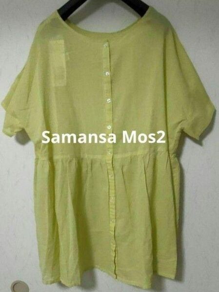 Samansa Mos2 サモス前後着ギャザーチュニック