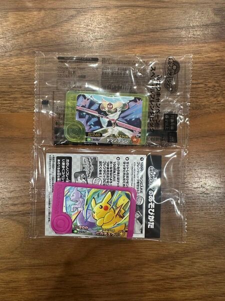 ポケモンフレンダ あたり キャンペーン テツノブジン モーリー限定 イオン限定 限定配布 ミュウツー ピカチュウ